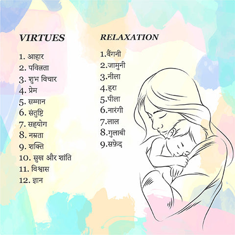 Pregnancy Guided Meditation Series